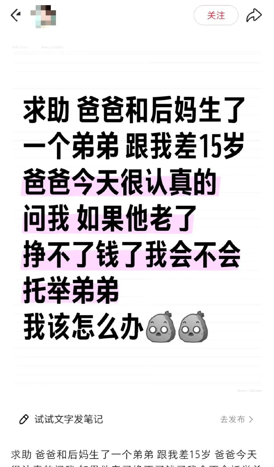 还别说，我之前从来没从这个角度理解过栗姬。。
