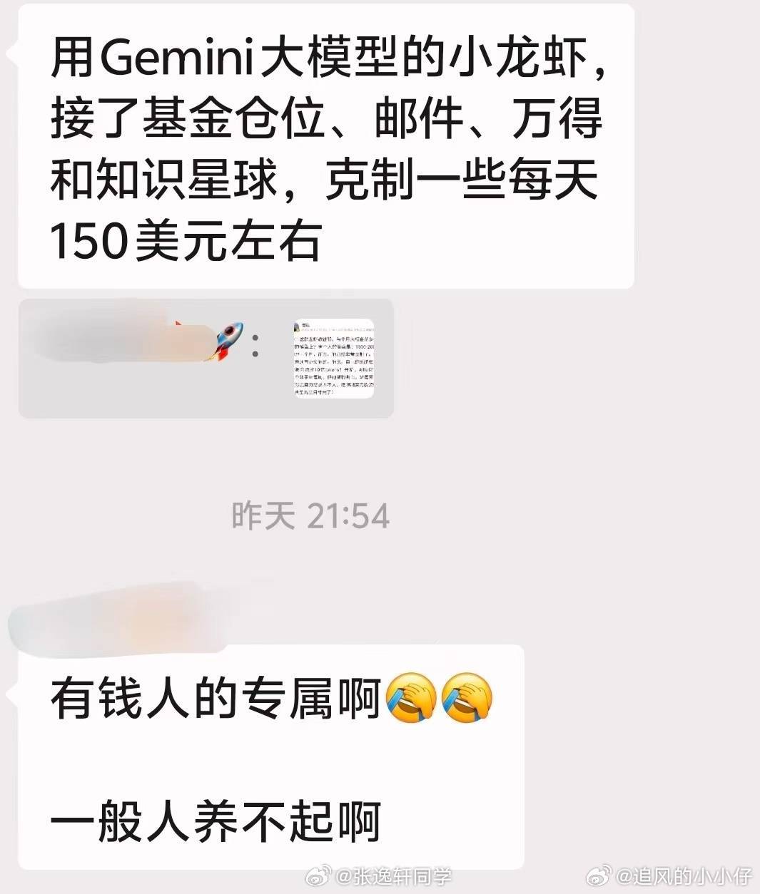 难怪人家会说赚钱还得去深圳啊，深圳的钱是好赚。