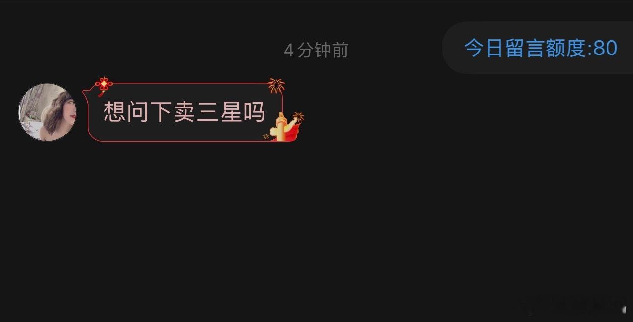 我该怎么回复显得更雅一点​​​