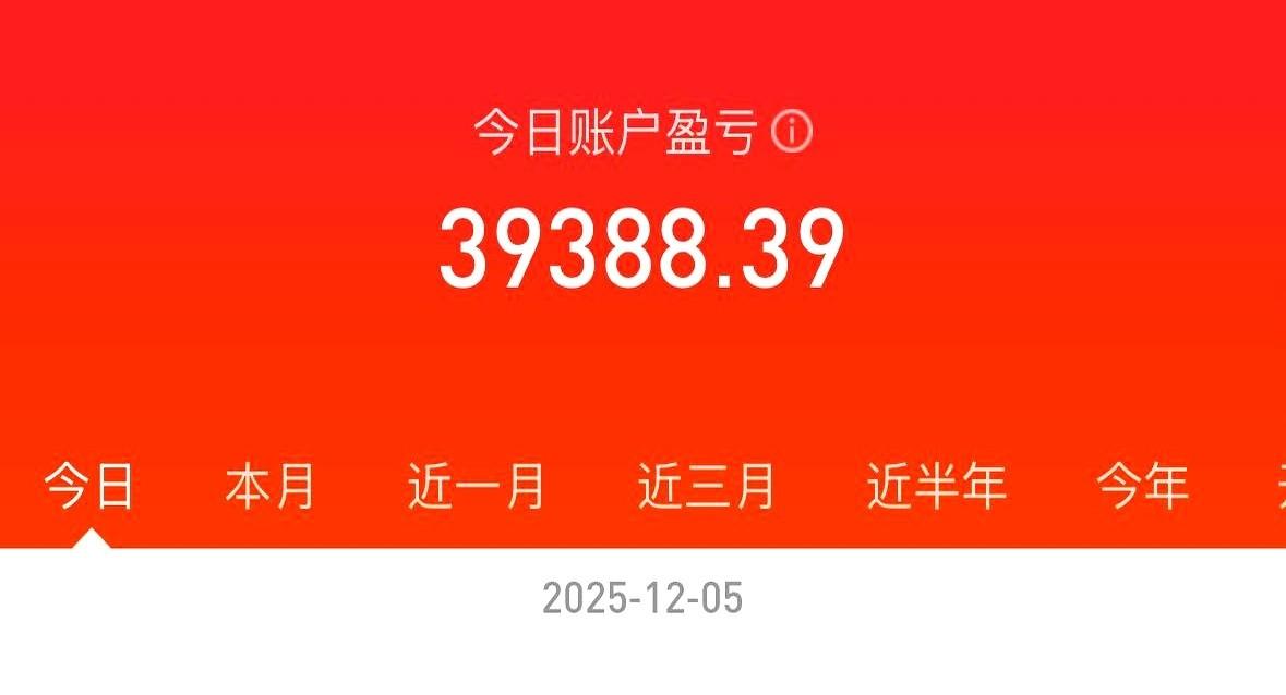 我敢说，这股市里头肯定坐着个人，就盯着我的账户。你不卖，它打死不涨。你前脚刚割