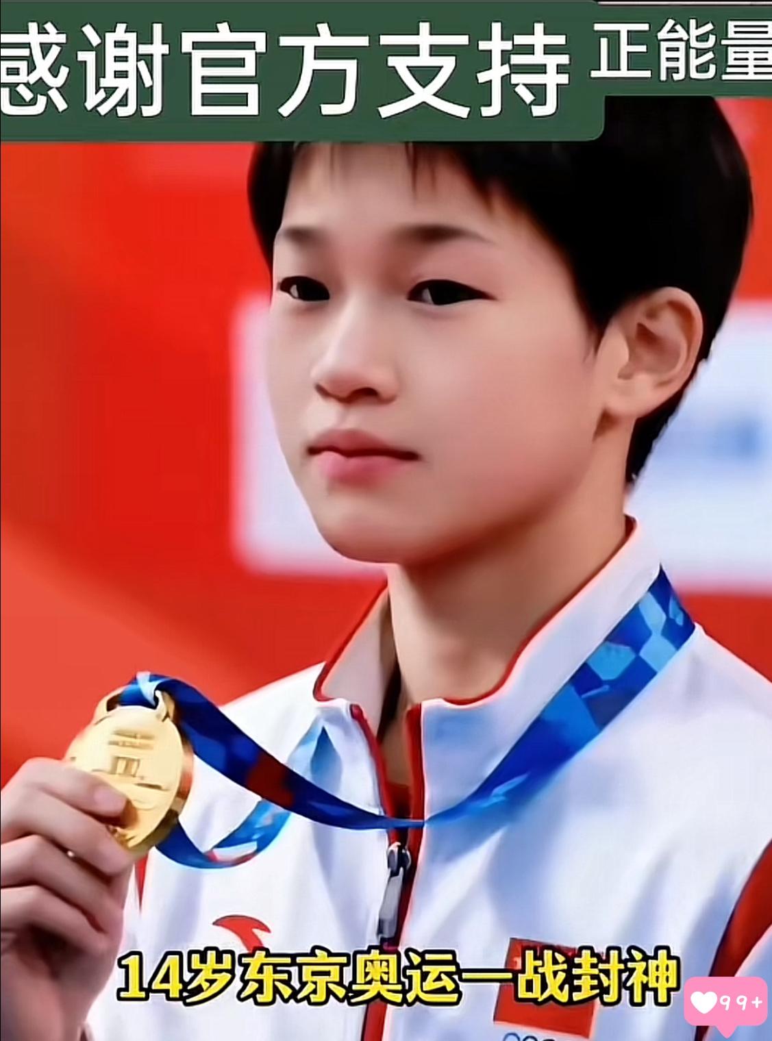 谁也没想到，让美国都想挖走的中国姑娘，堪称世界体坛最“干净”冠军。19岁的她