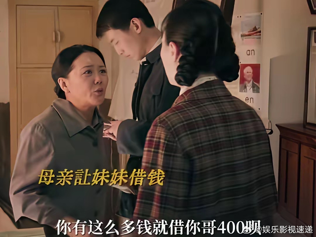 《纯真年代的爱情》在供销社上班的林梅，捡到顾客落下的钱包，想着“我先替他收好，等