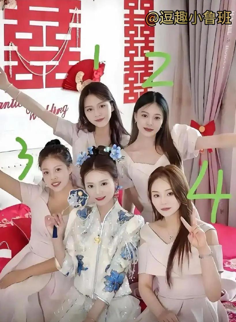 如果人生给你出了这道选择题，你会选谁当你的新娘？