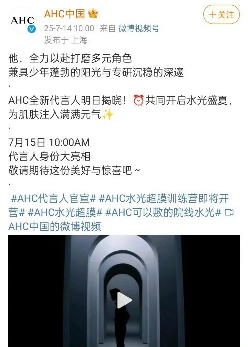 丁禹兮又有新商务了，《永夜星河》后续红利ing​​​