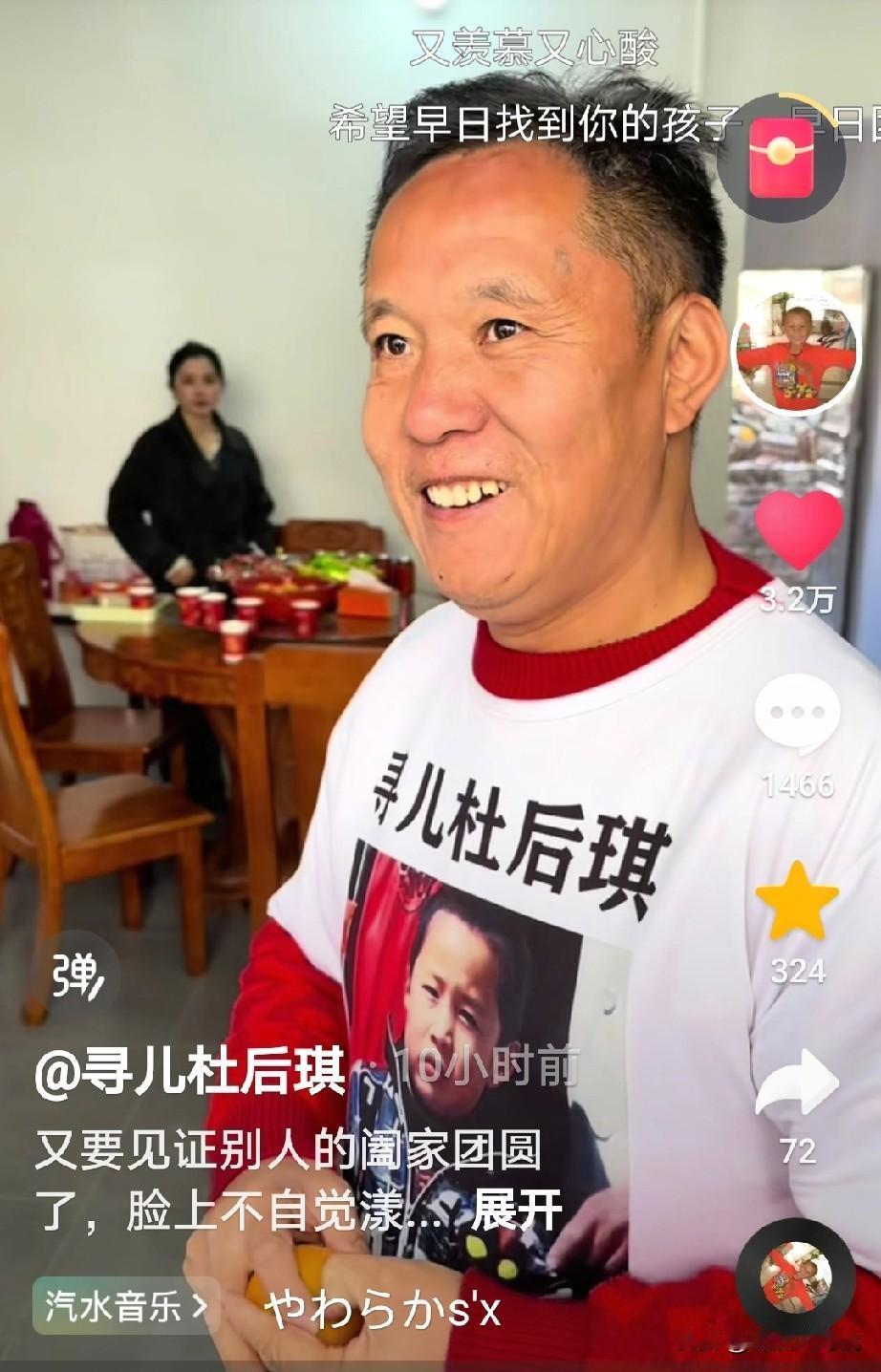 这个镜头感觉杜爸爸是在强颜欢笑，心里五味杂陈。刚刚看到杜爸爸发的视频，视频里