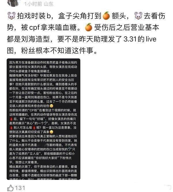 这已经不是单纯的坏了，这是真的恶毒啊​​​