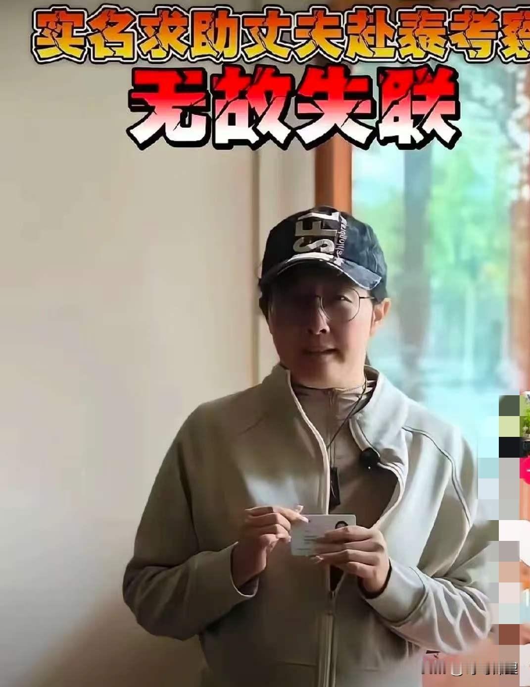 这真是离谱了，直接给我看麻了。四个身价不菲的国内老板，去泰国考察项目，刚下飞