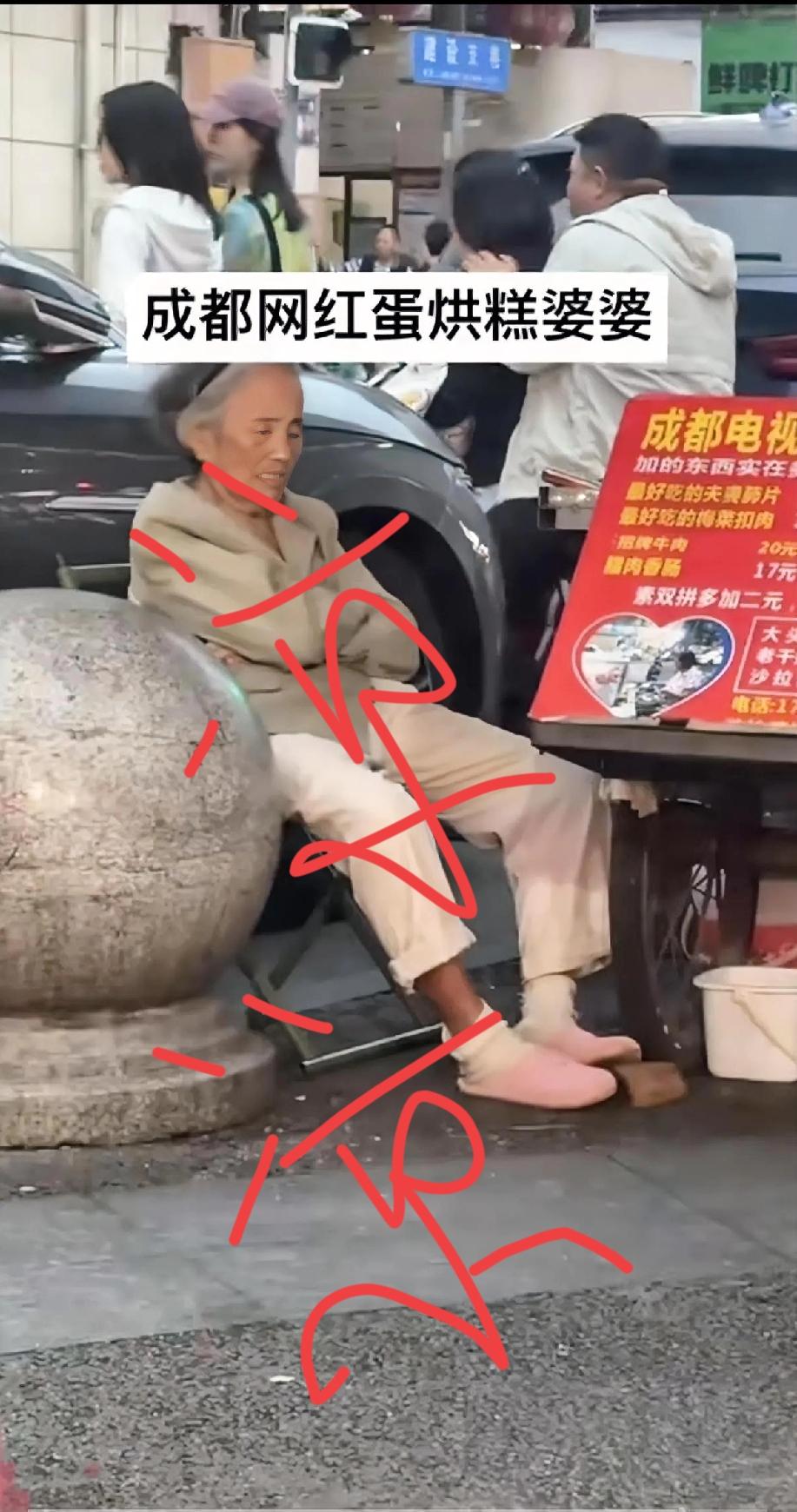“蛋烘糕老登”彻底凉凉了，坐在冷板凳上被秋风吹的瑟瑟发抖，真是可怜，可悲，可叹。