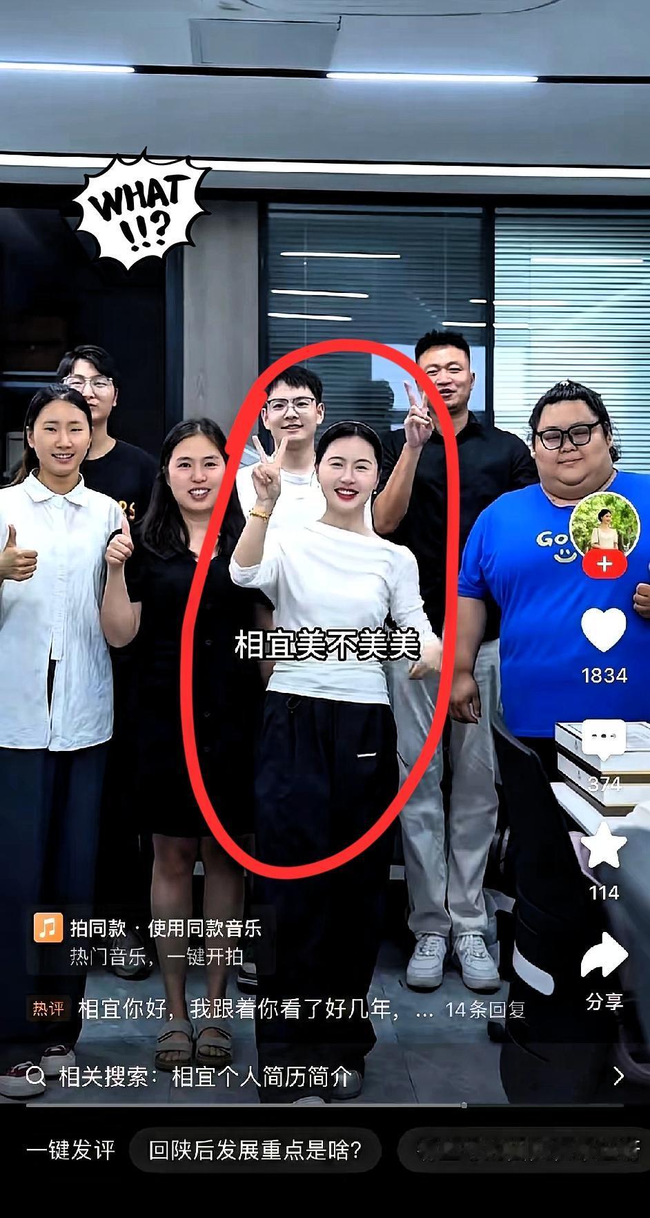 我算是见识了，一个女的能有多坏。就凭一颗烂掉的嫉妒心！相宜在杭州的公司，眼看红