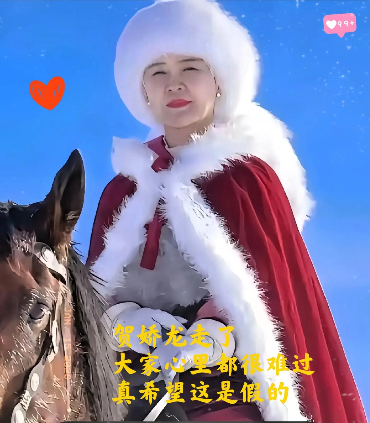 刚才又刷到了贺娇龙的视频，说句不好听的，她这个名字真不敢苟同。在我们老家那边