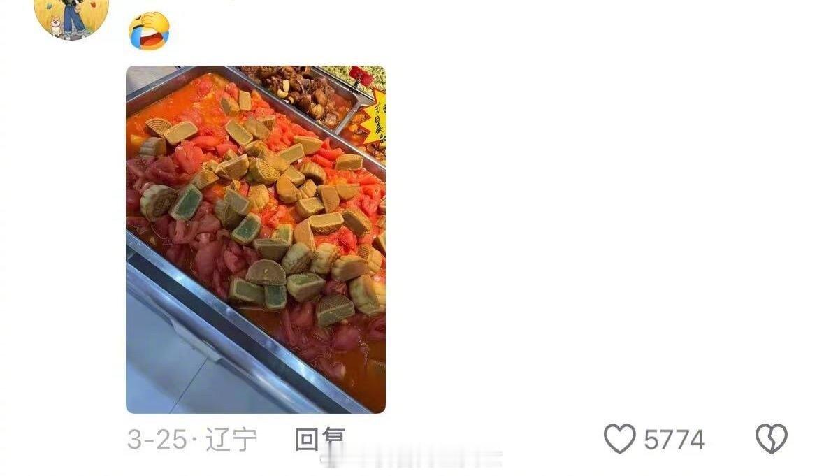 学校食堂离谱菜系大赏我的幽默灵感片场人间值得有欢喜