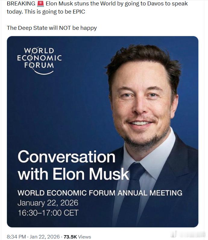 埃隆·马斯克今天亲自前往达沃斯发表演讲，震惊全球。这将是史诗般的时刻。深层政府绝