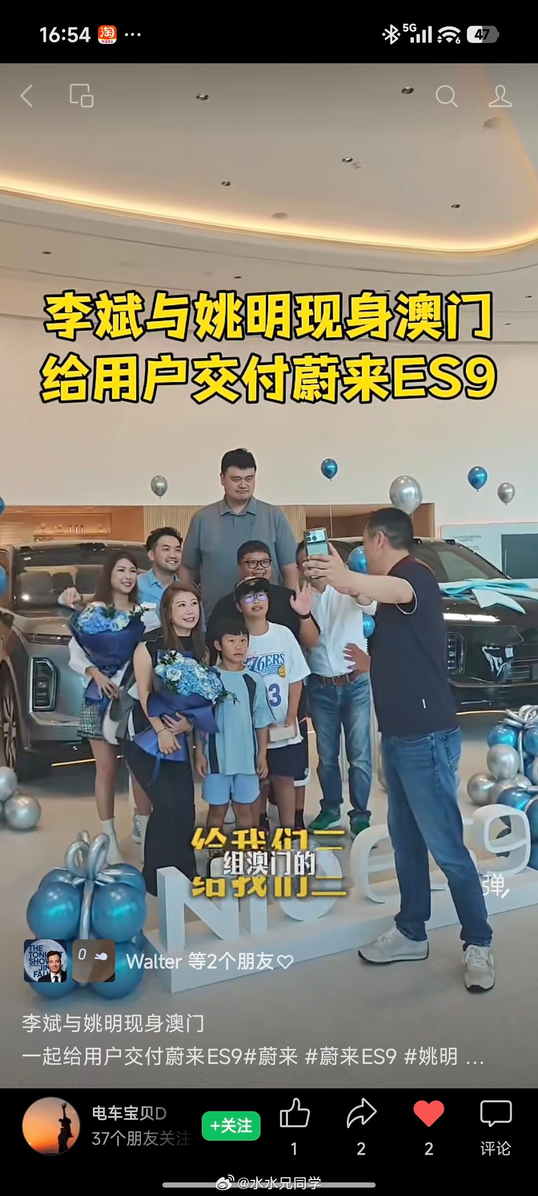 姚明这个代言人真靠谱。​