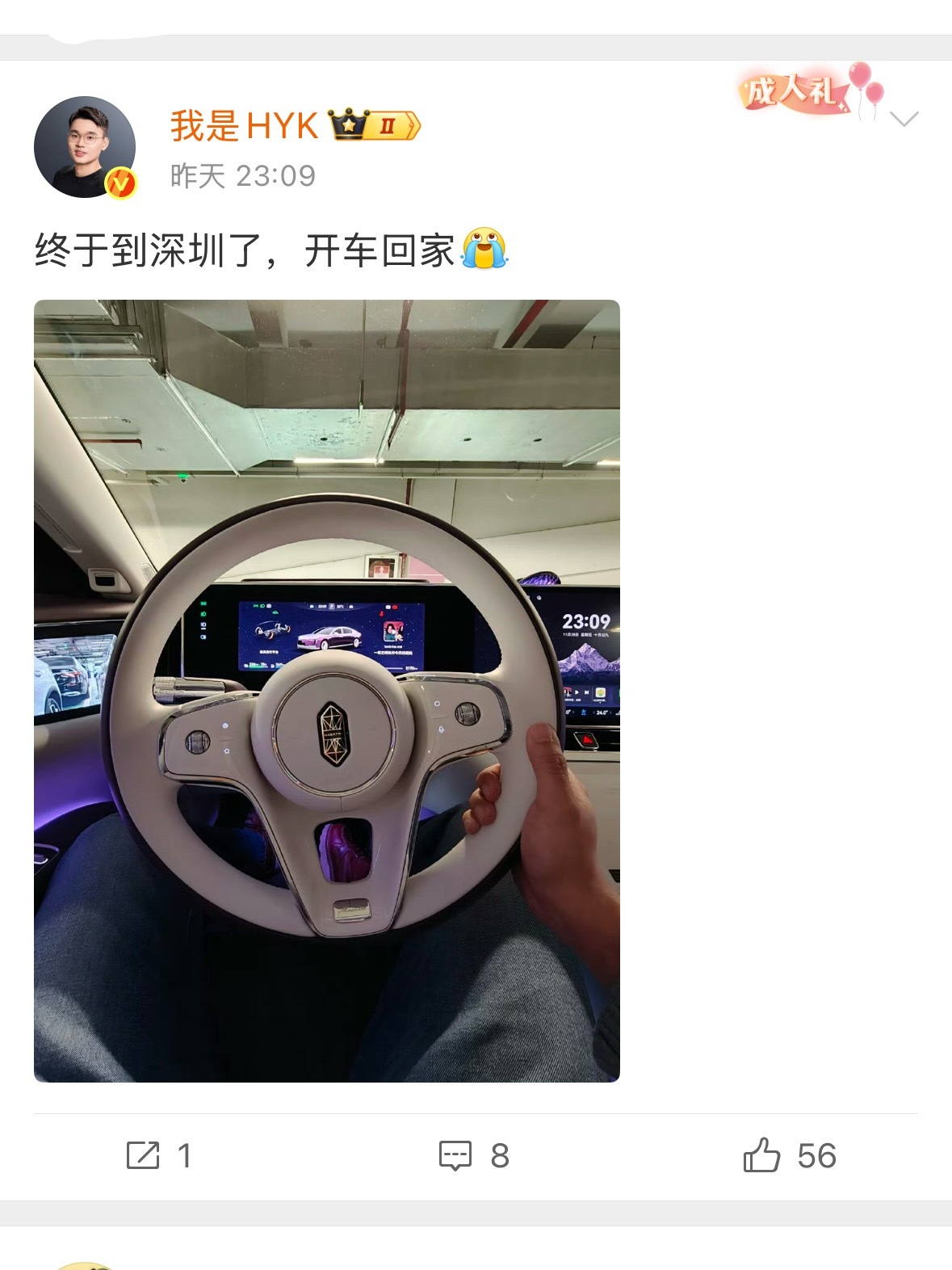 买得起尊界，却雇不起司机。