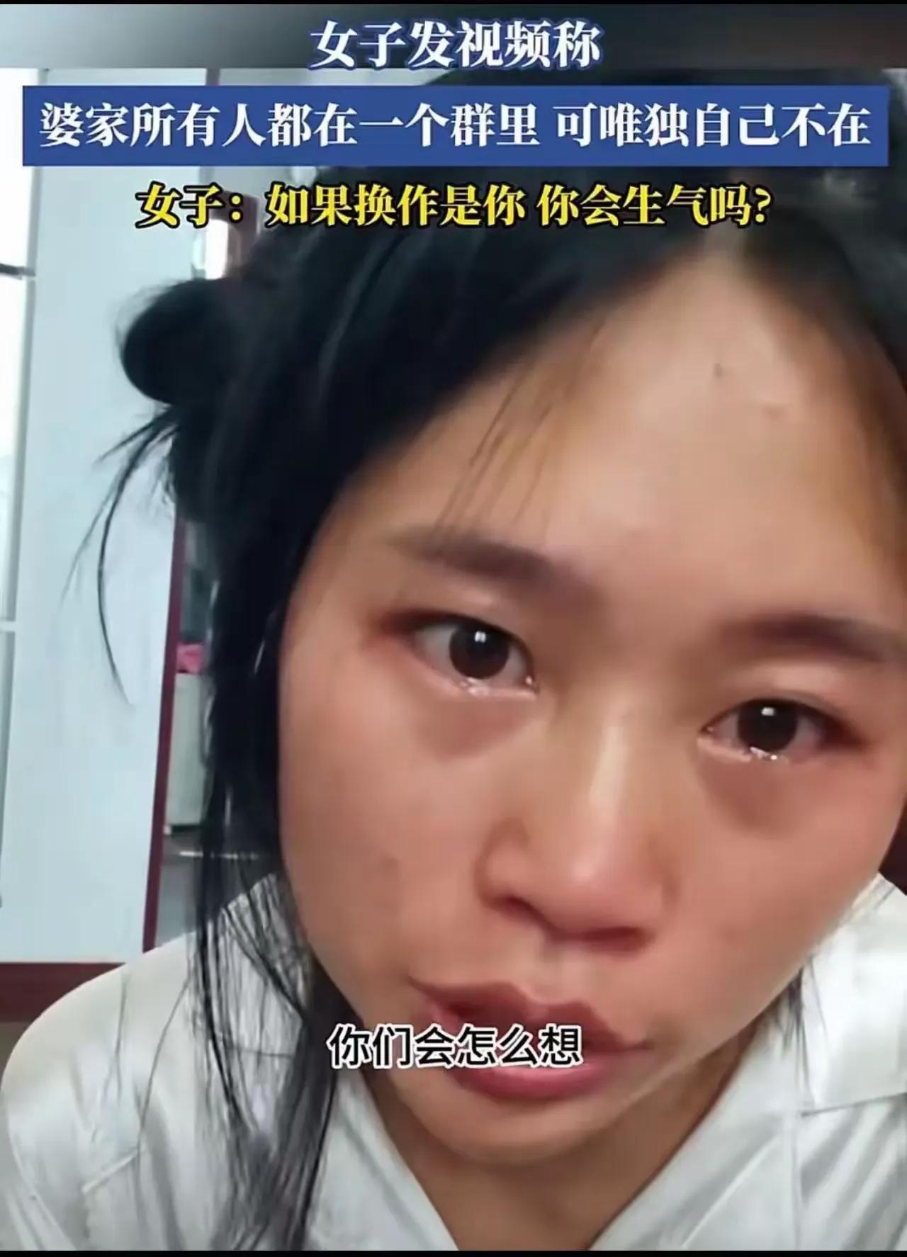 先聊聊这件事的核心感受群名叫相亲相爱一家人，成员：公婆、丈夫、姑姐，唯独漏掉儿