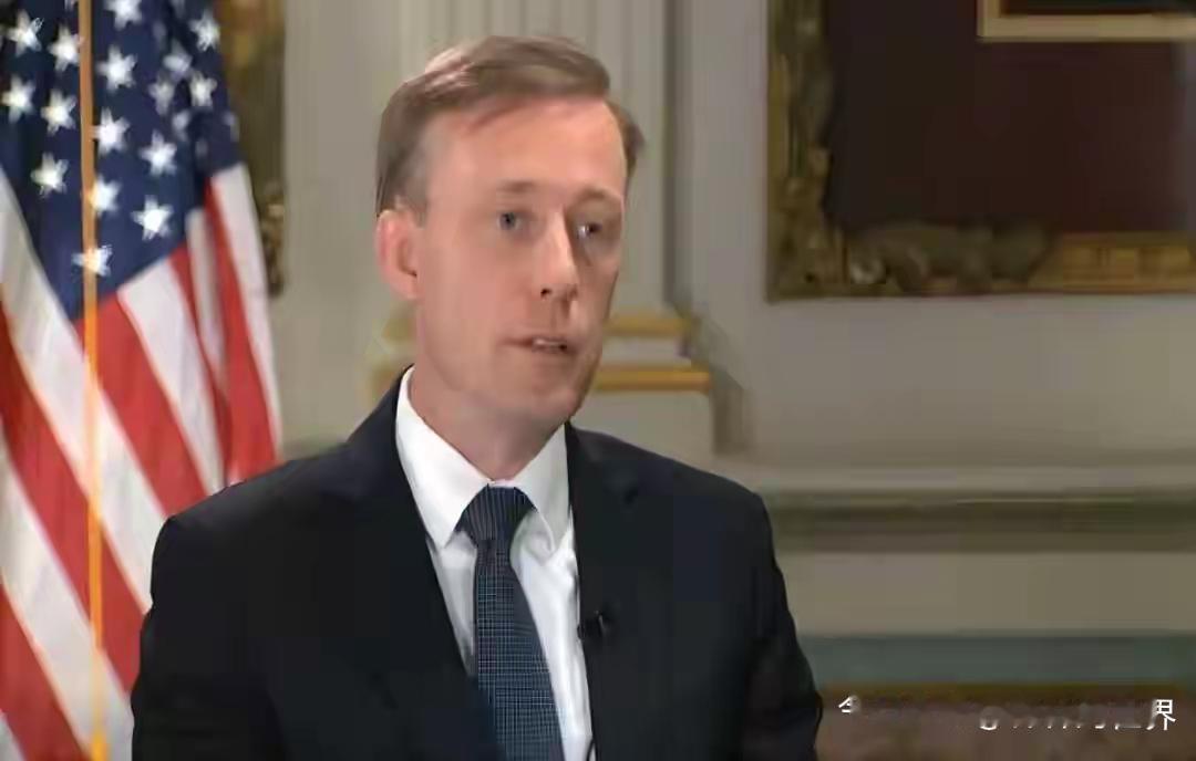 前美国总统国家安全事务助理沙利文在VOX播客里，直接给特朗普“爆猛料”：这老哥早