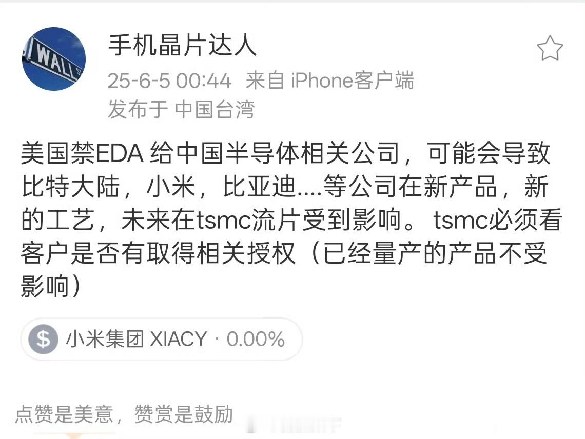 玄戒凉凉，海狗鼓掌。一帮成事不足败事有余的蠢东西！😡😡😡​​​
