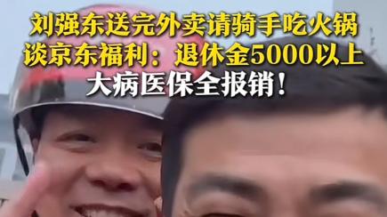 我就服三个人,刘强东,雷军,康小婷,大家可能对康小婷不太熟,她是我媳妇,本来我不服她的,后来被她整服了