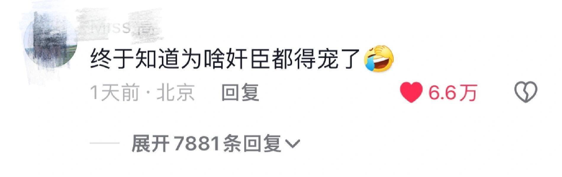 原来大家都吃这一套