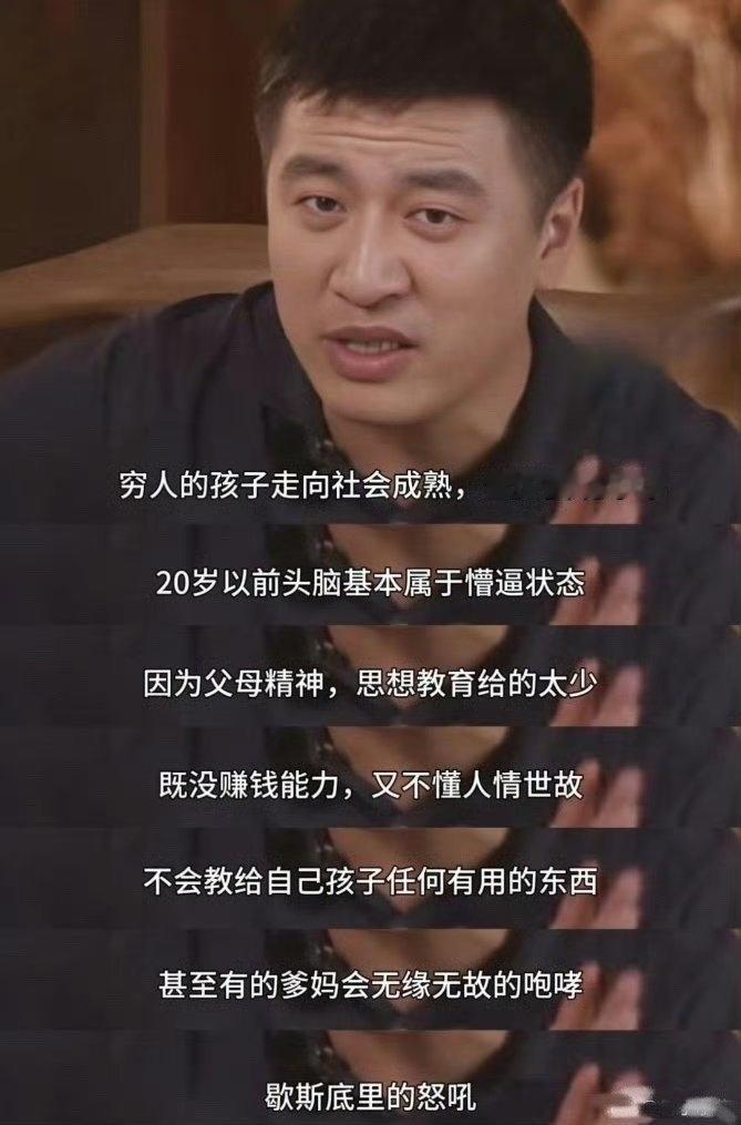 【琅河财经】张雪峰的建议正在被一一验证张雪峰报志愿建议精华版：1.如果是普