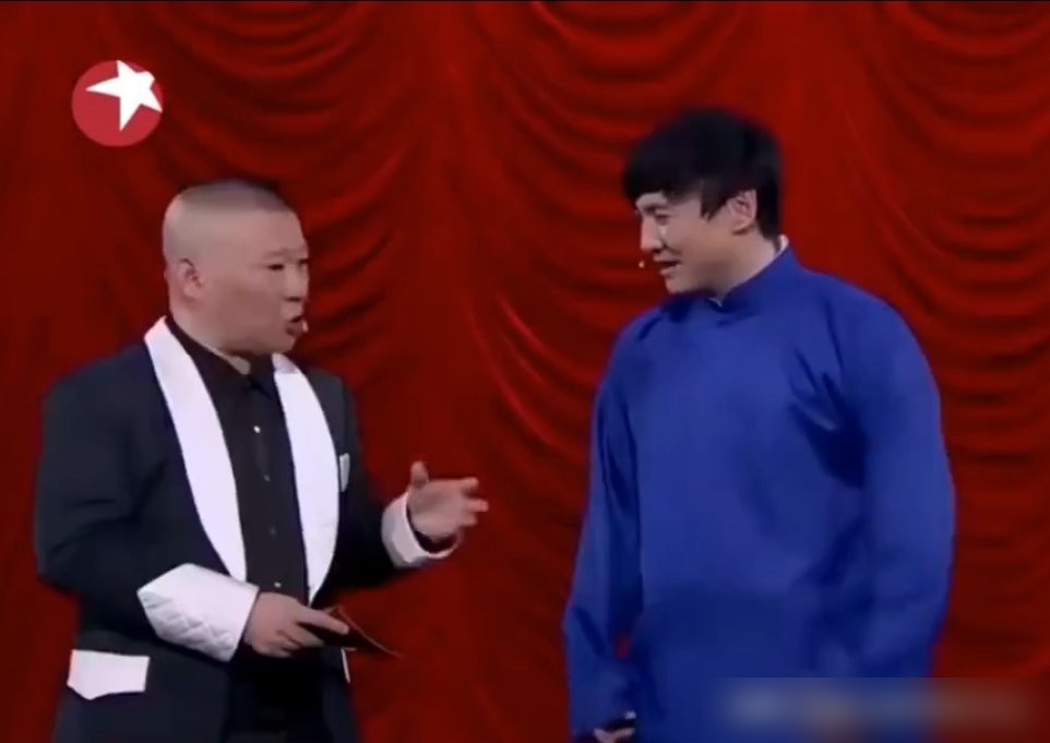 郭德纲当众要收沈腾为徒，连名字都起好了，叫沈云腾，岳云鹏在边上直接喊师哥。沈腾就回了一句：我吃不了这