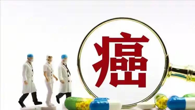 话说这世间，最让人谈之色变的“健康刺客”，莫过于癌症。但您别慌，它绝非一朝一夕的