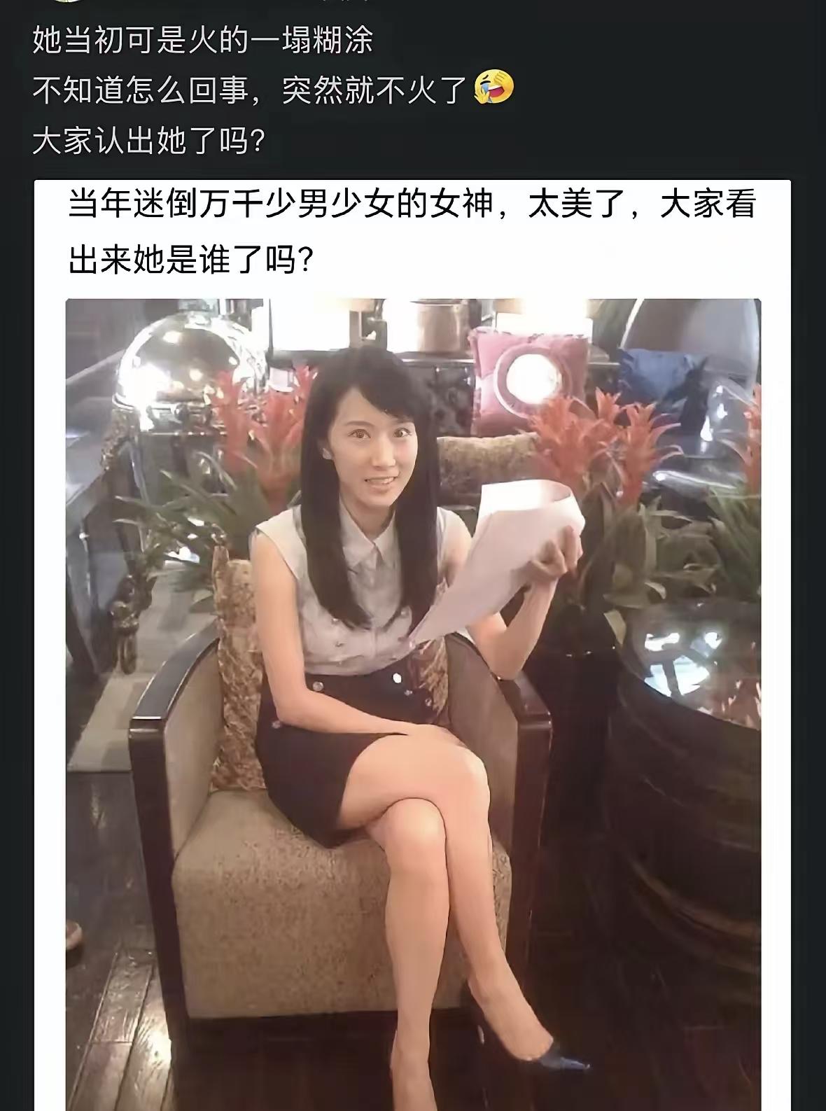 当年追过她的，现在孩子多大了？