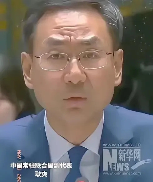 中国怒怼美国联合国会场激烈交锋最近联合国大会那场面，火