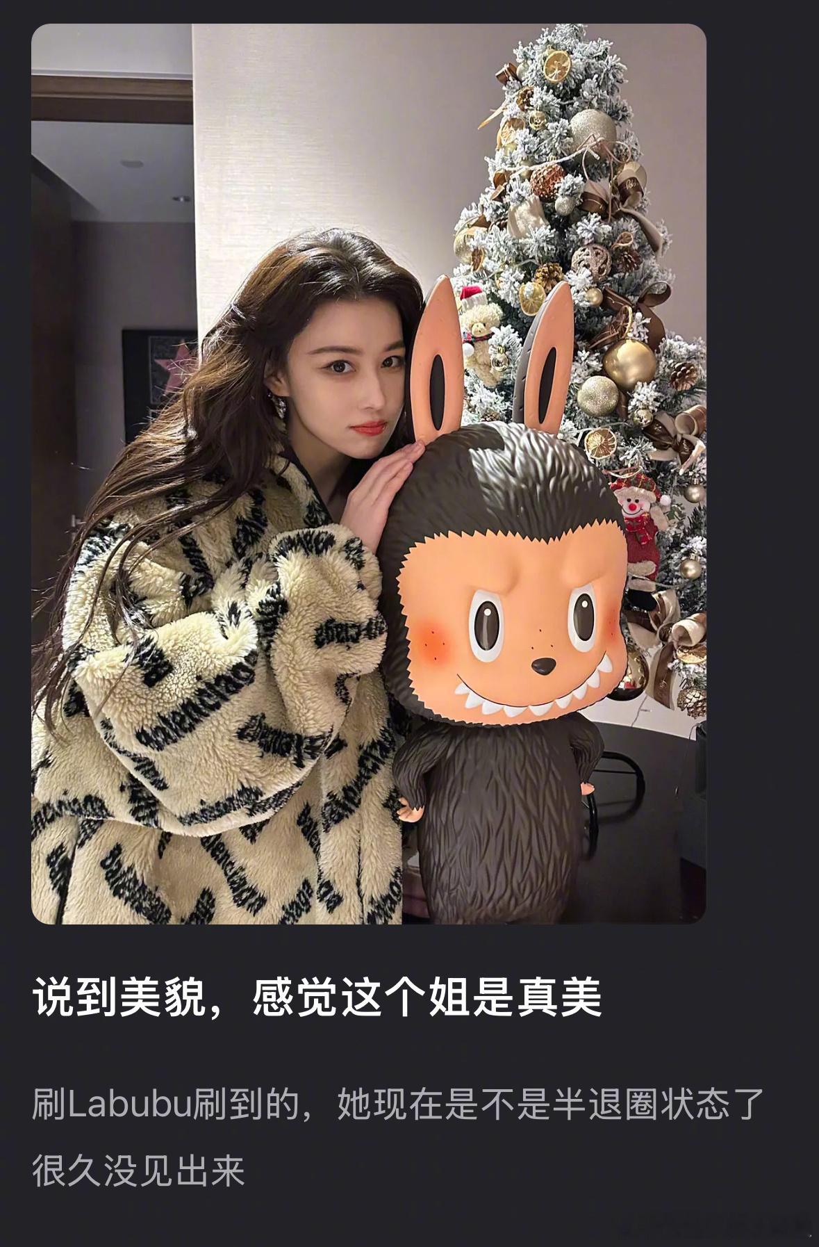 张馨予看上去是很美丽且过的幸福吗？​​​