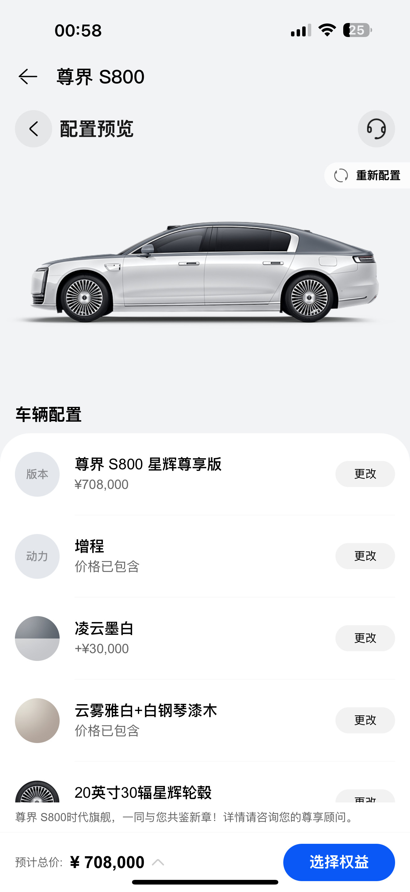 选了一下，感觉这个版本最适合我​​​