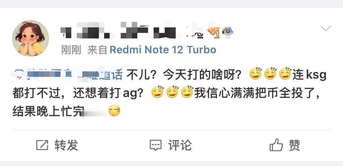 AG超玩会好了又开始AG了[无奈摊手]​​​