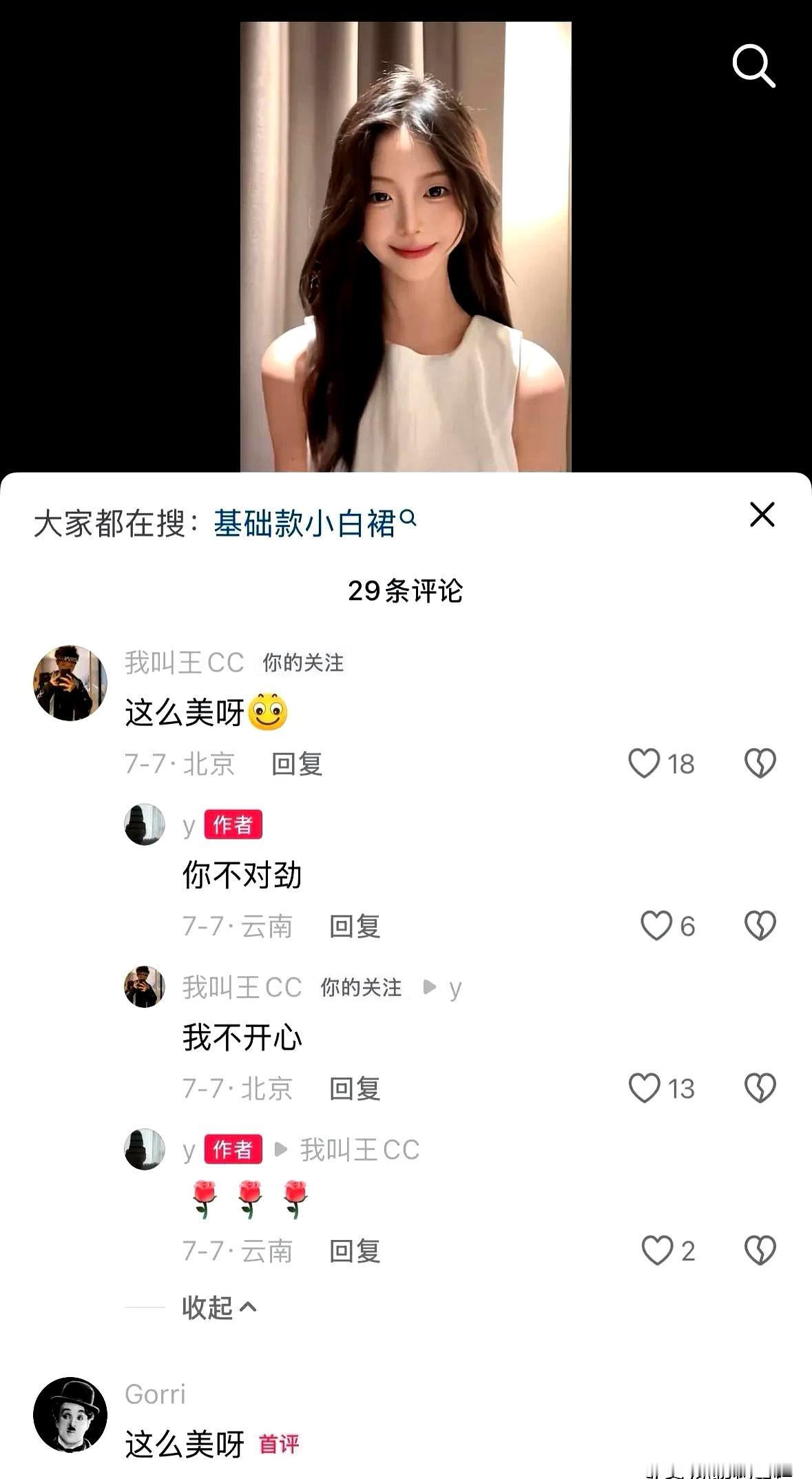 王晨策这波操作，真有点把人看乐了。平时总见他跟在王楚钦身边，很多人还以为他还是