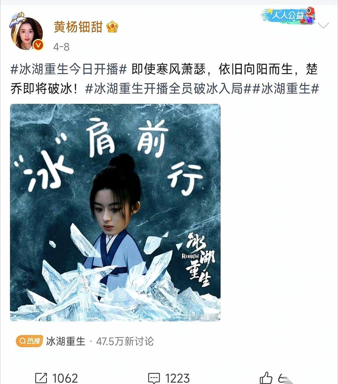 最近的剧圈有点看不懂了。口碑崩了的宋伊人，官宣海报“查无此人”的范世琦，还有被全