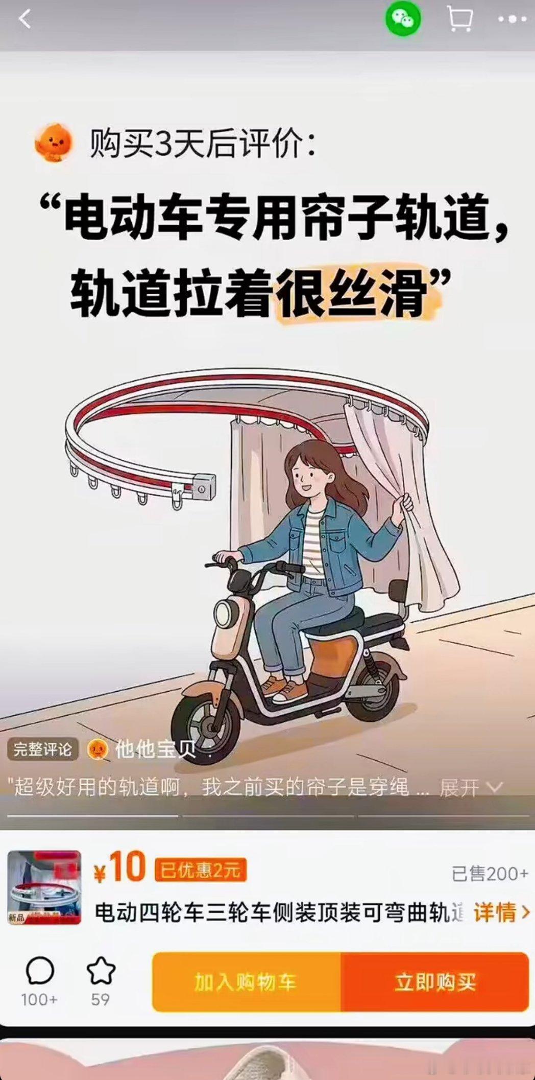 比仙王裹尸布更狠的来了，有没有赐名​​​