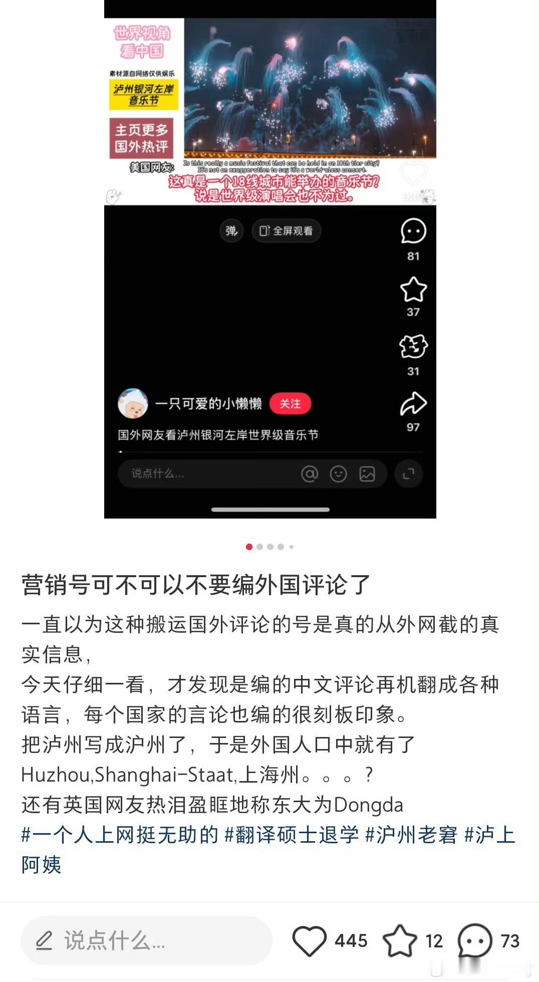 搬运一则。我擦，我就说孤烟墓蝉那些人的素材哪里来的了[笑着哭][笑着哭]感情都是自编