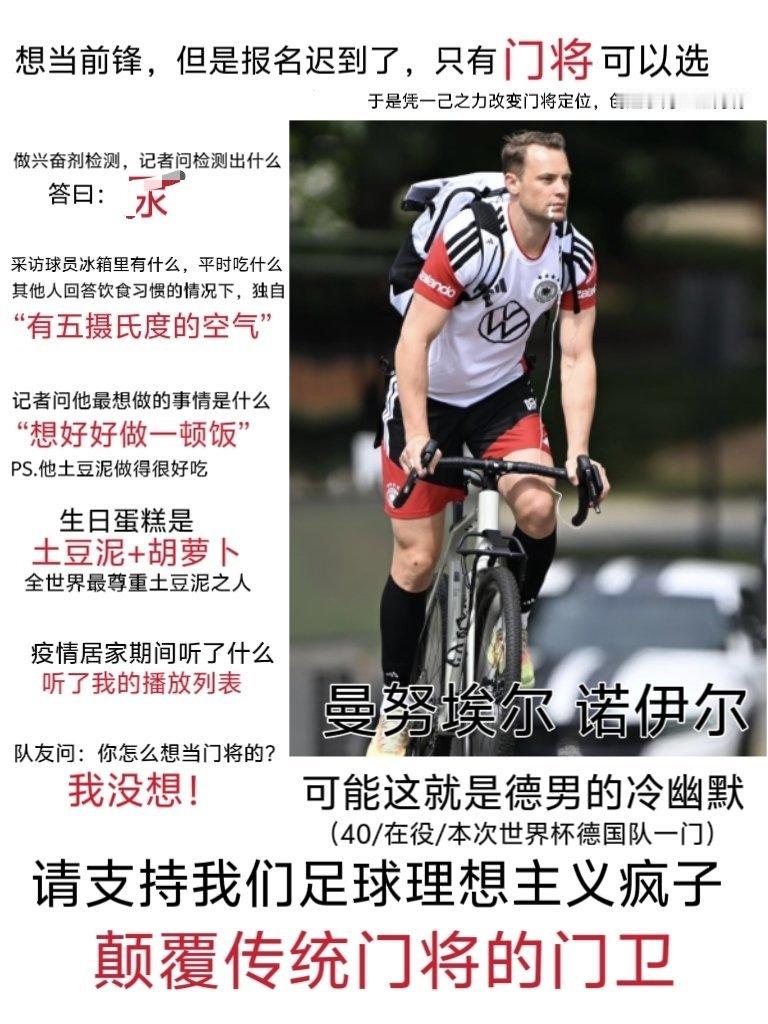 你们以前世界杯都会做这种东西的！为什么这届不做啊！