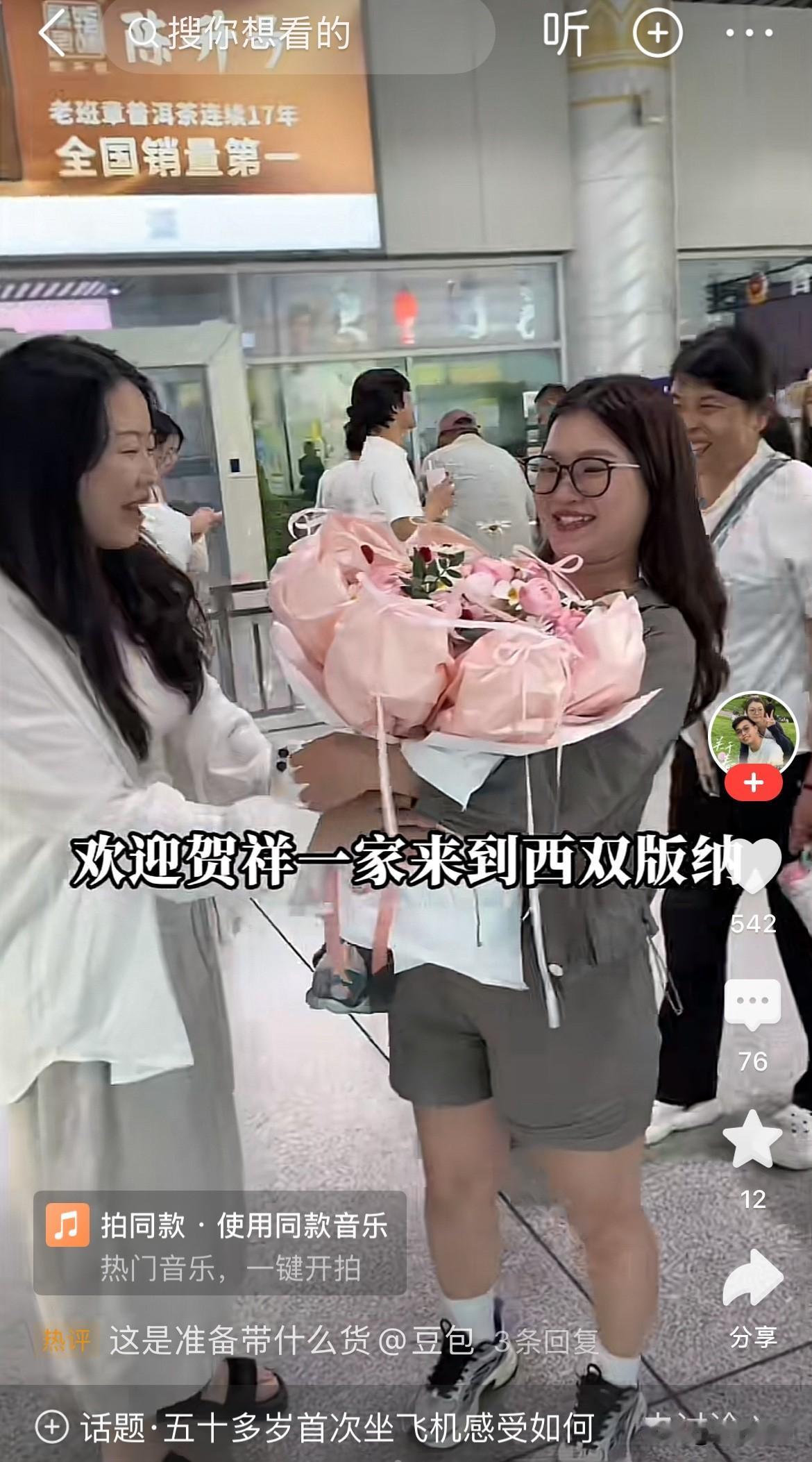 小芬嫂子一家终于能单飞啦！小芬坐月子期间暂停了直播带货。恰好品牌方邀请嫂子一家