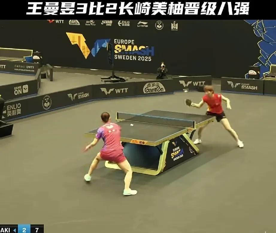 同样3:2比分，决胜局5:7落后，王曼昱拼出血性连得6分，打得日乒长崎美柚无可奈