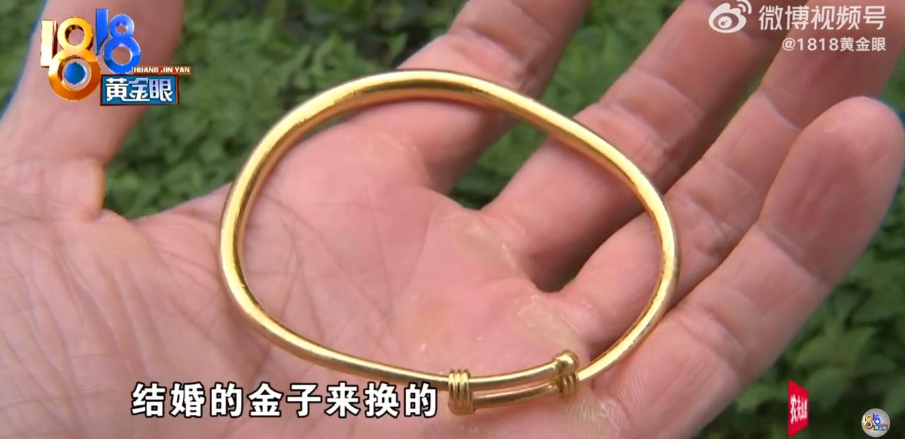 浙江杭州一名女子，8年前用自己的结婚足金以旧换新，花15915元买了一只48.3