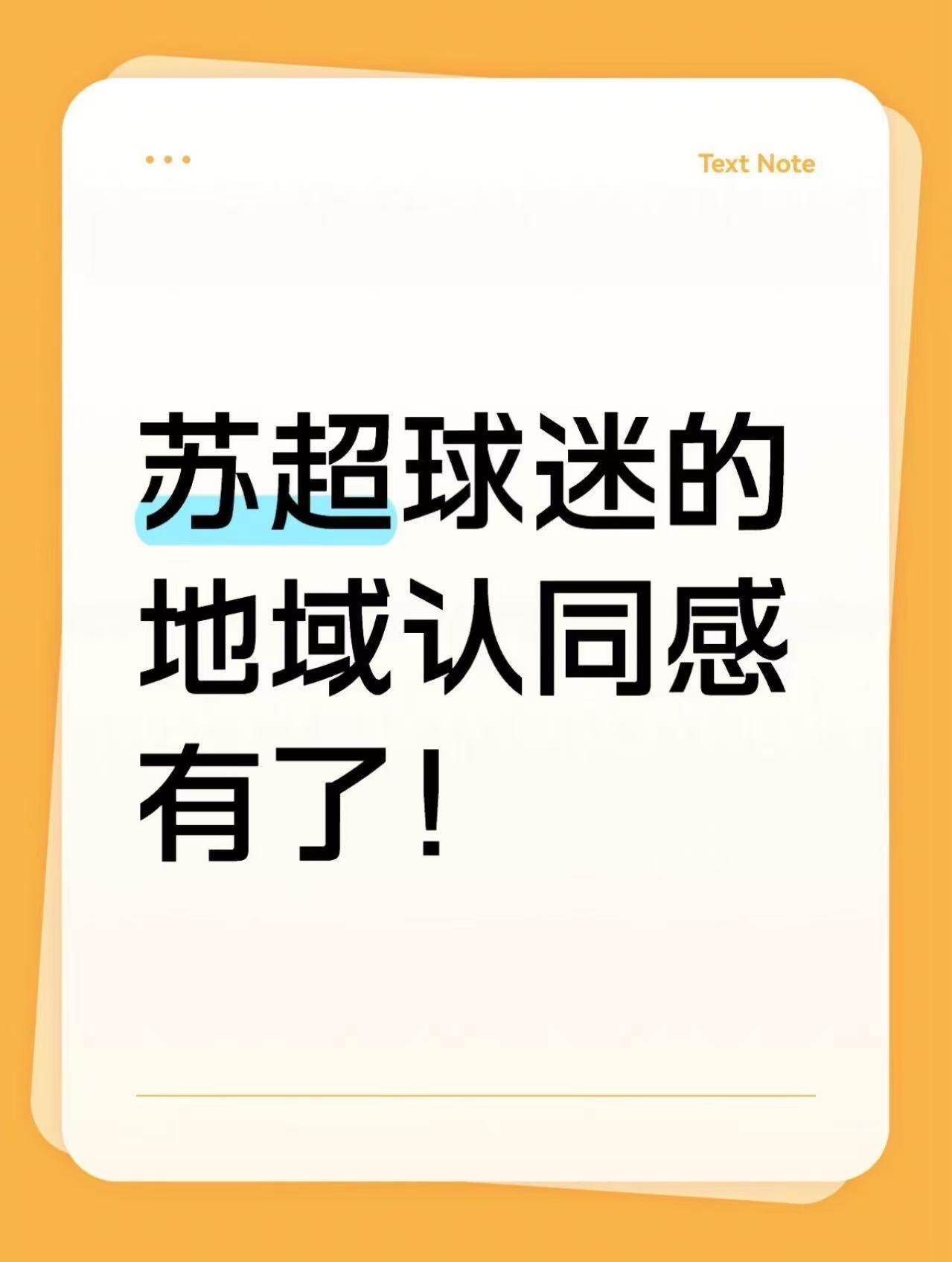 温水煮青蛙？现在居然能显示地级市了​​​