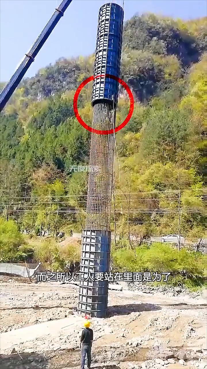 桥梁建造。这名工人被困在一个钢筋柱里，同时上面的套筒在往下罩。很多人好奇这是在