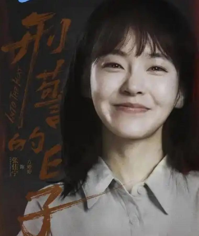 演员张佳宁拒绝帮助生父扶持弟弟。张佳宁的父亲一心想要个儿子，却生了个女儿——张