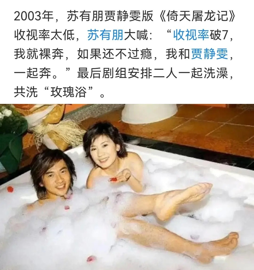 以前剧宣卖的比现在大多了[笑着哭]​​​