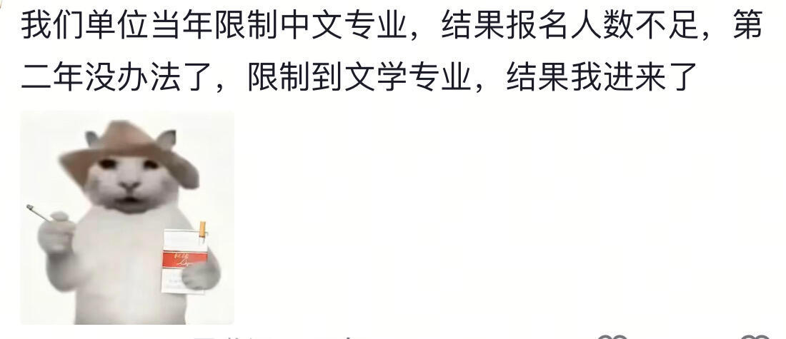 体制内竟然有这么多冷门岗位