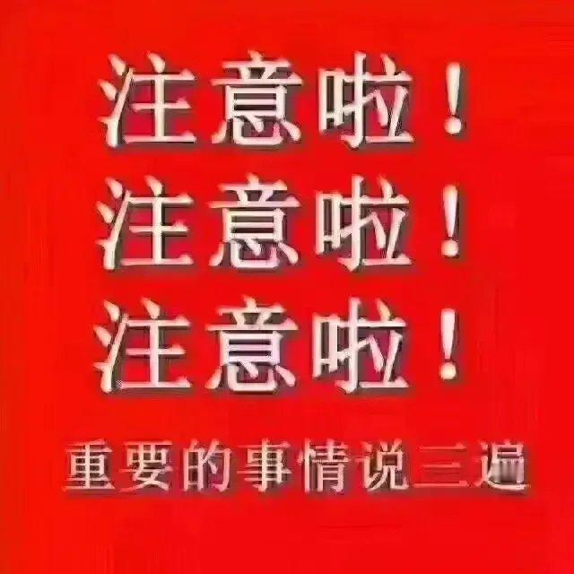 周末休市股市个股利好重磅消息：看看有没有你的持仓股－、以下均是利好消息1.生益科