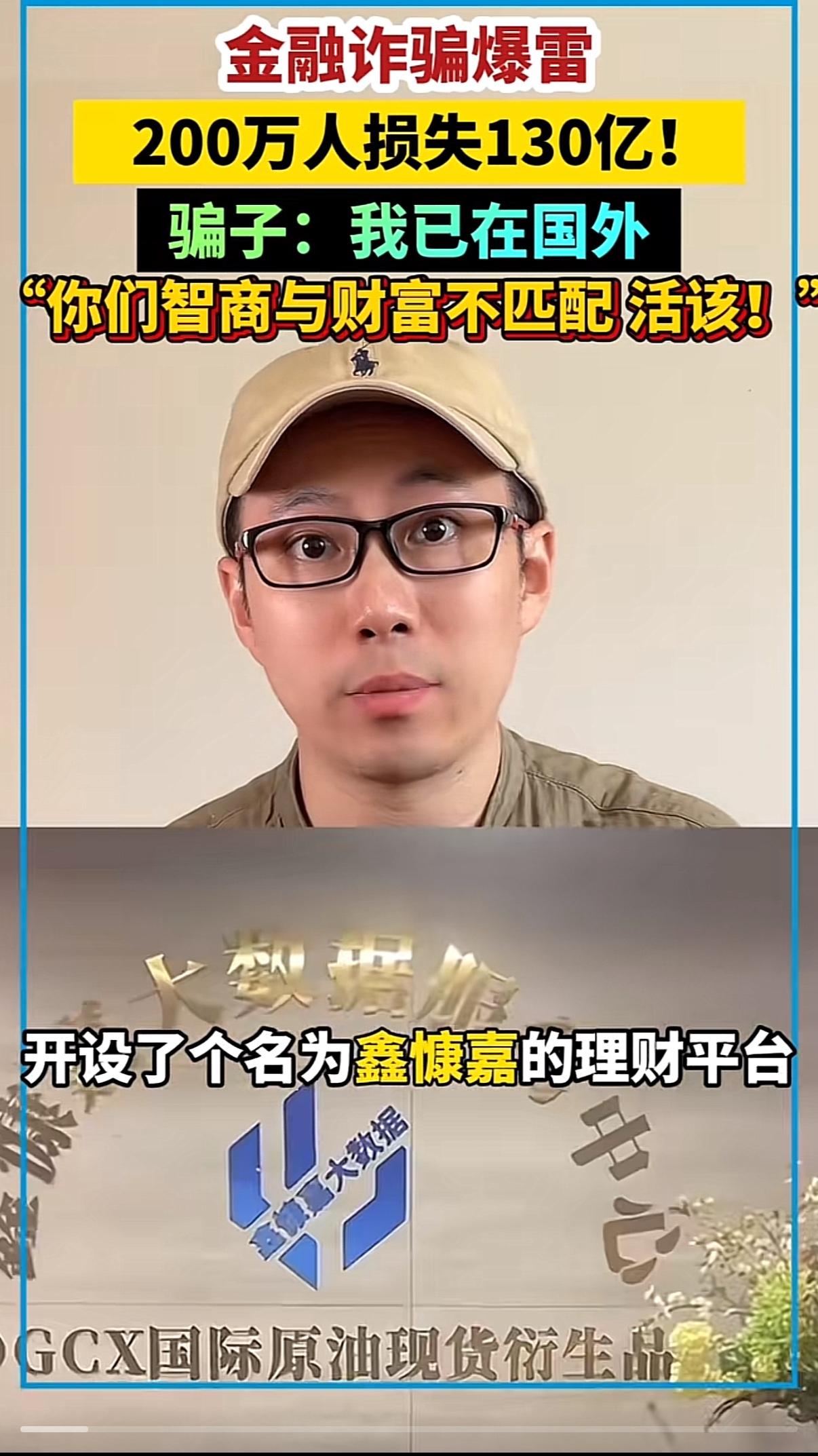 1、贪婪，前几年碰到到处都是高息理财，年利率9个点、12个点甚至还有20几个点的