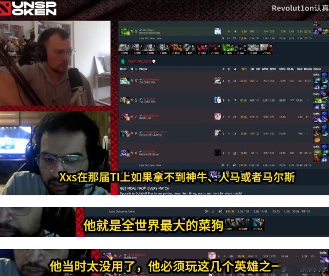 看到ATF的采访在复盘当时的TI14决赛，他说他法老能在最后一局赢XG就是因为法
