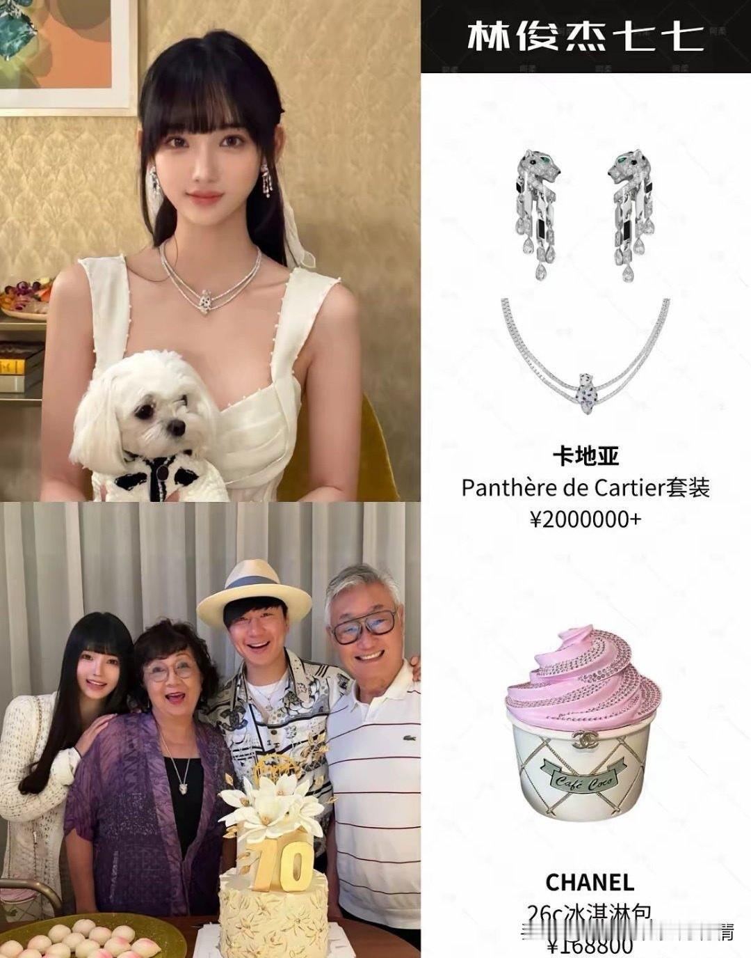 林俊杰官宣恋情：21岁年龄差背后是势均力敌的顶配爱情林俊杰借母亲70岁大寿