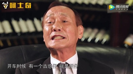 陈惠敏真的是吗 14k排名
