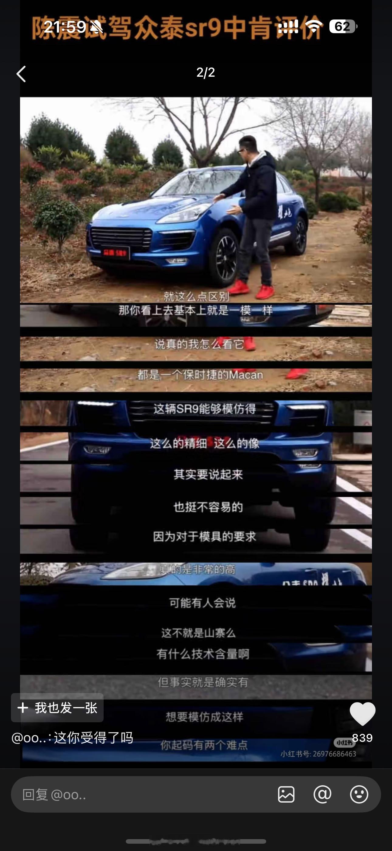 笑死，果然还是考古更精彩。[捂脸哭]​​​